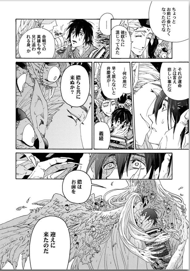 Page 164