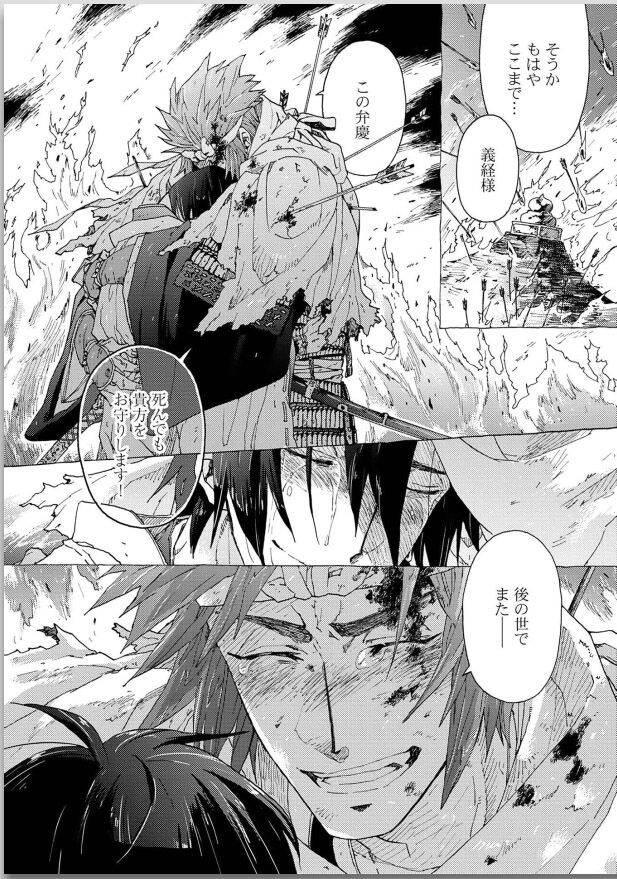 Page 167