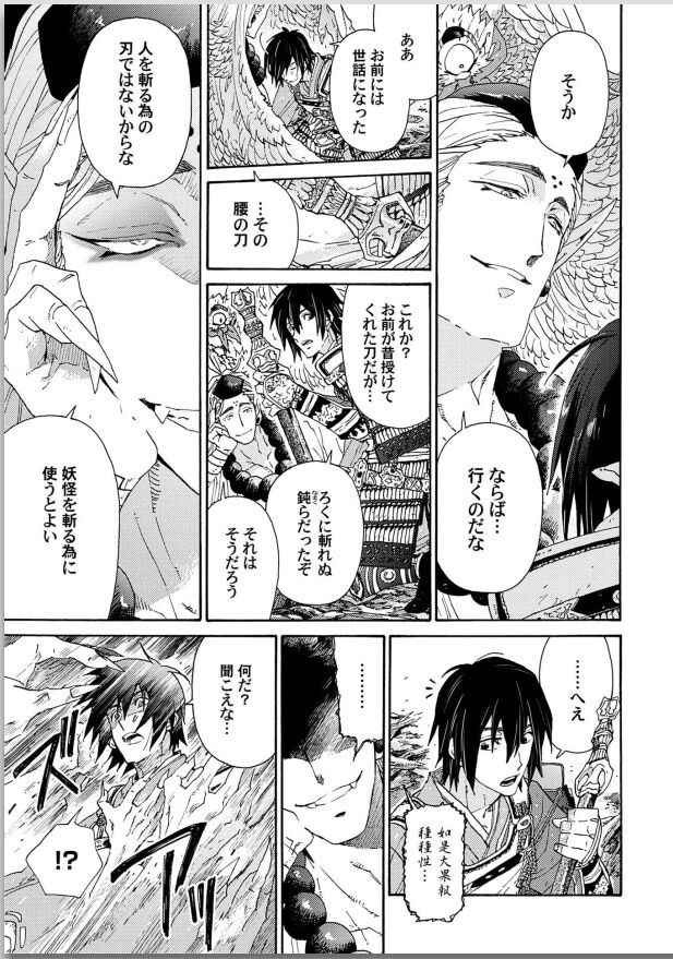 Page 169