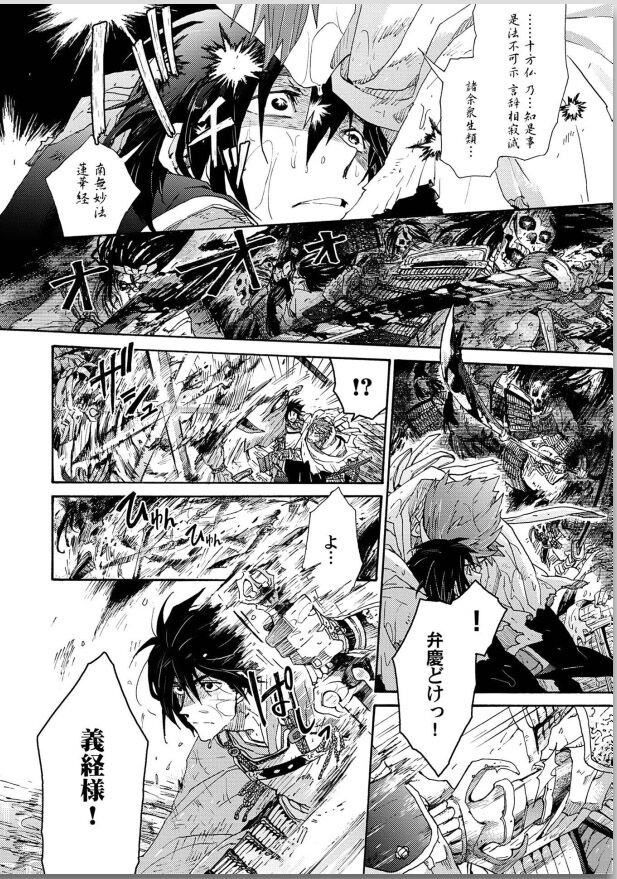 Page 170