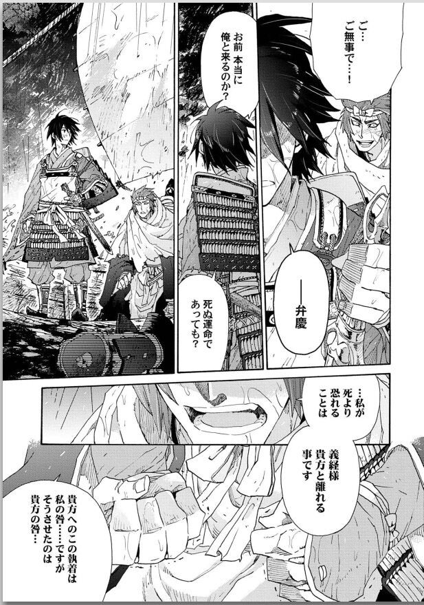 Page 171