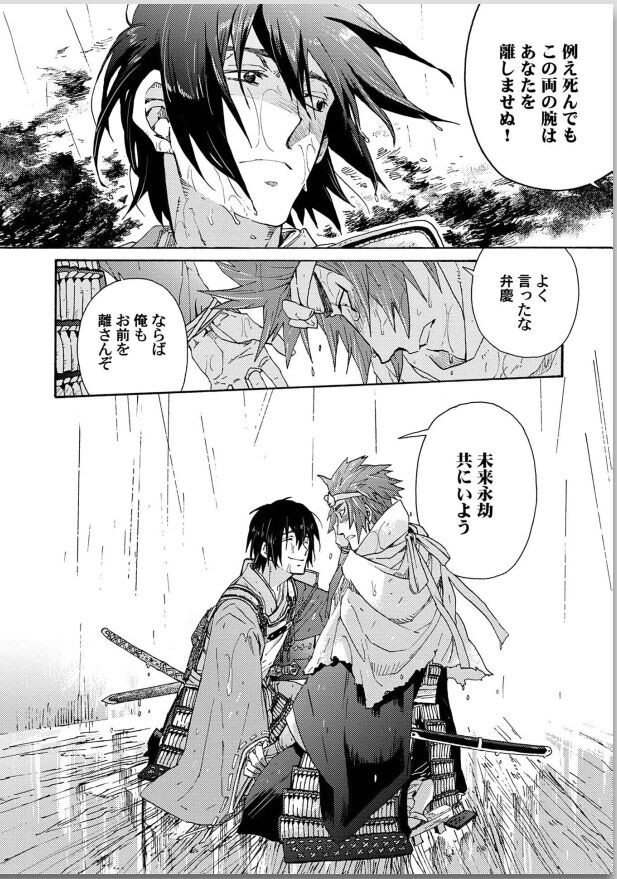 Page 172