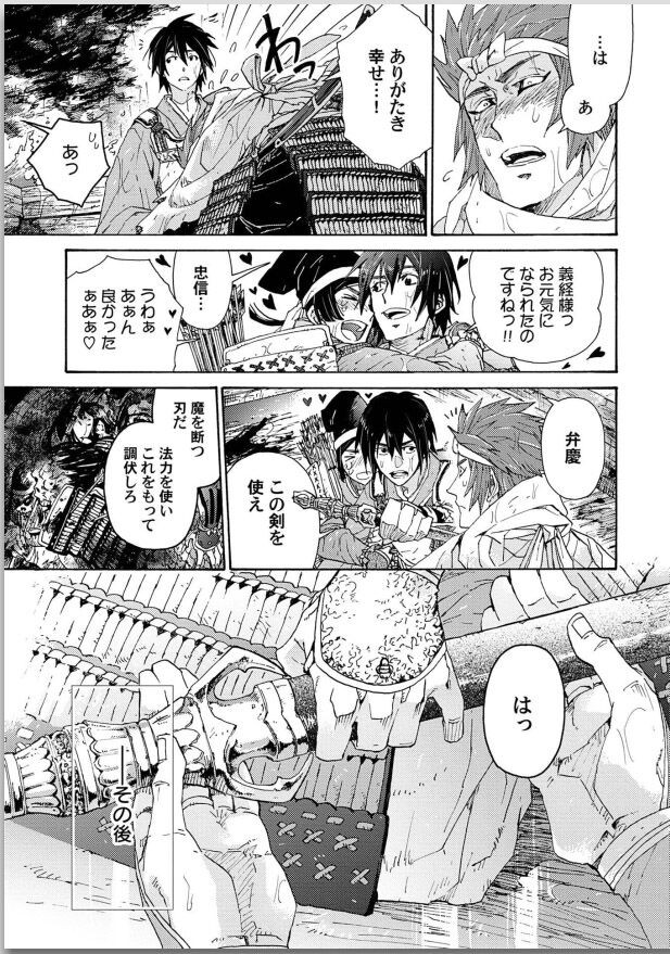 Page 173