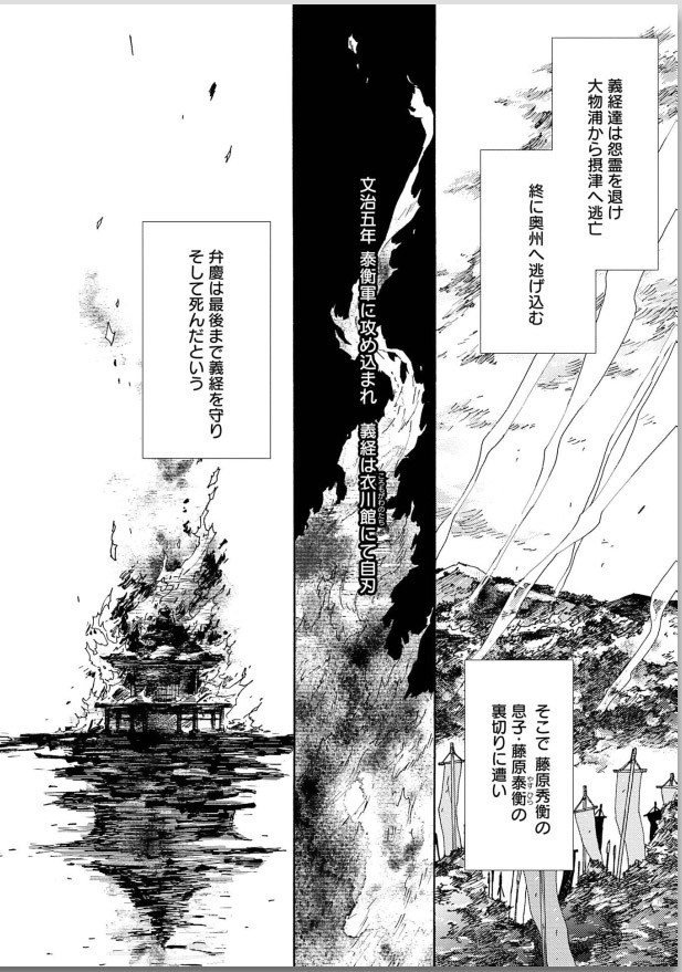 Page 174