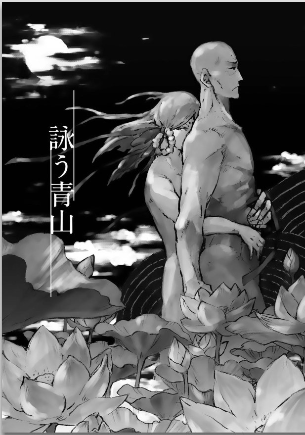 Page 177