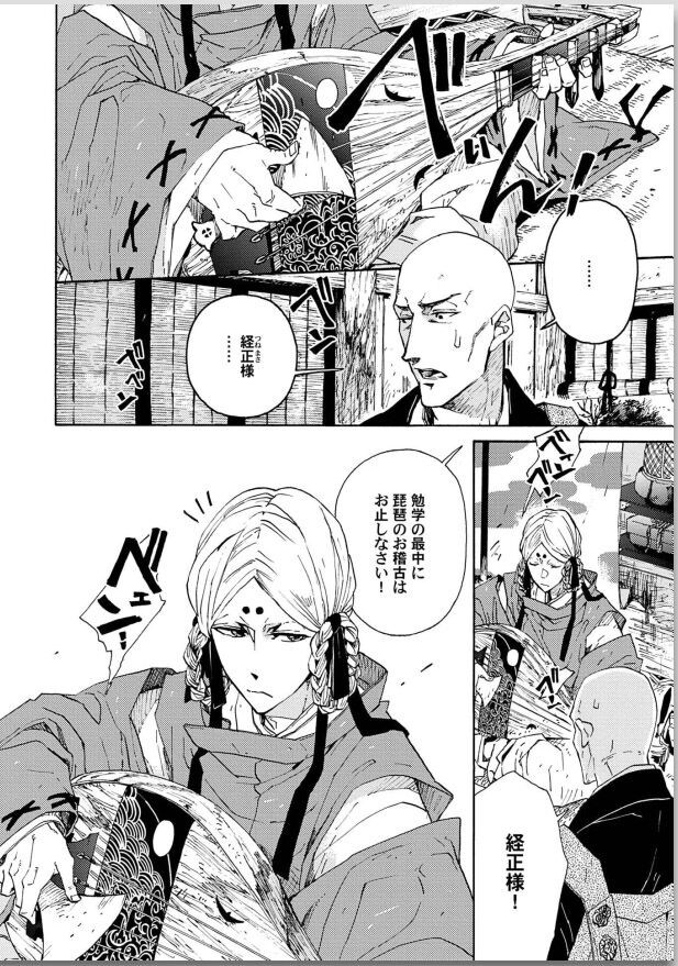 Page 178