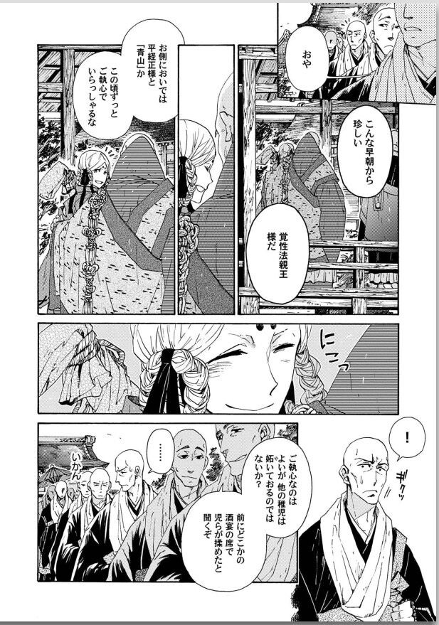 Page 182