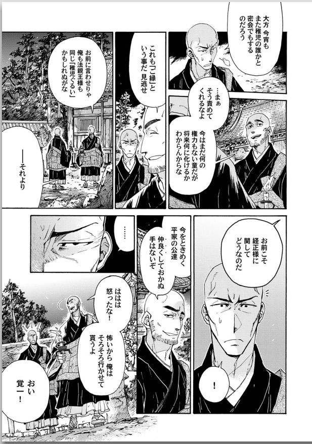 Page 185
