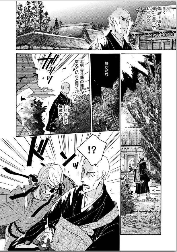 Page 186