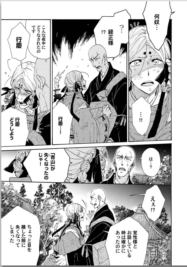 Page 187