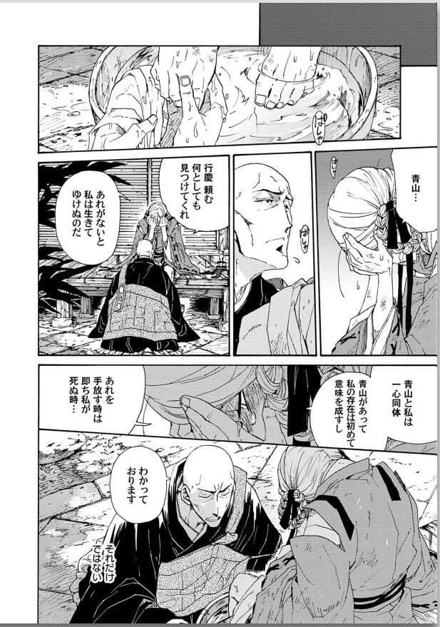 Page 190