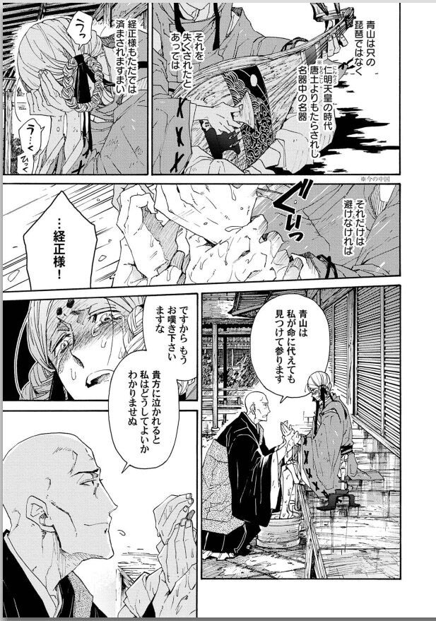 Page 191