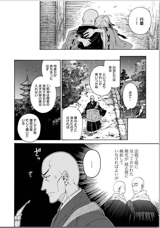 Page 192