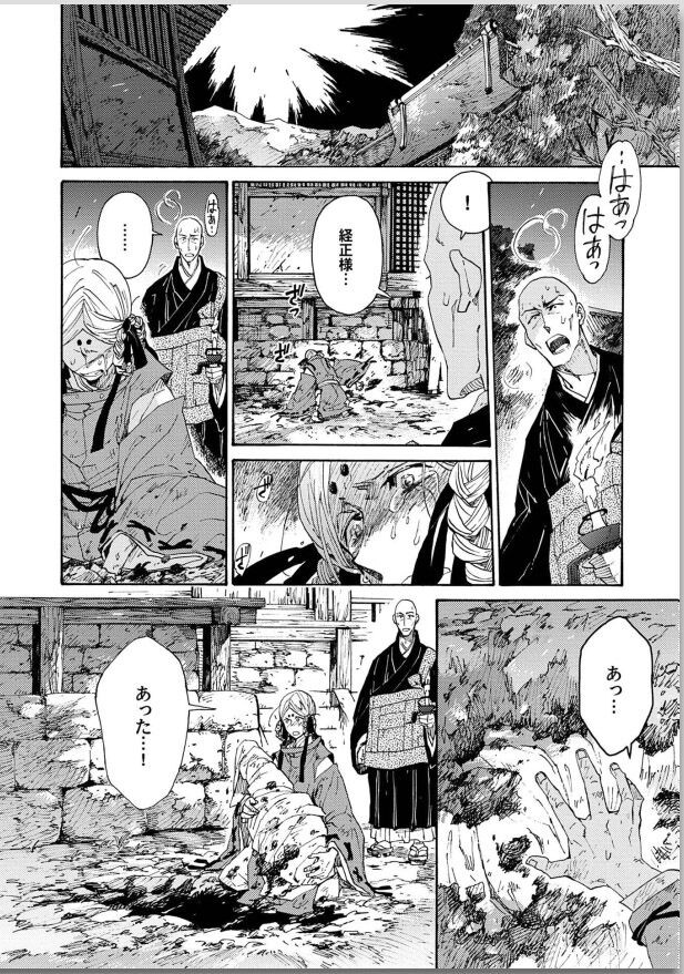 Page 198