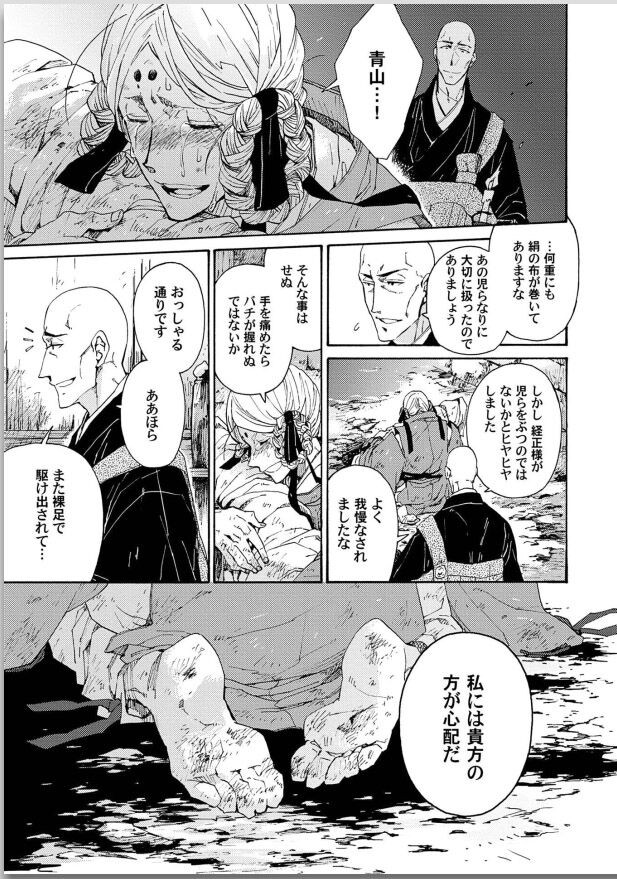 Page 199