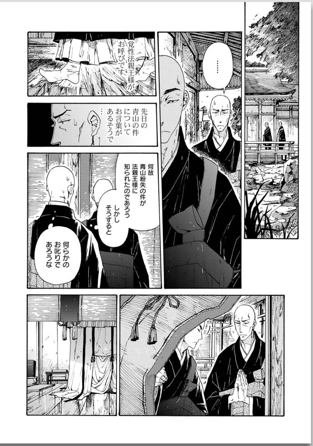 Page 200