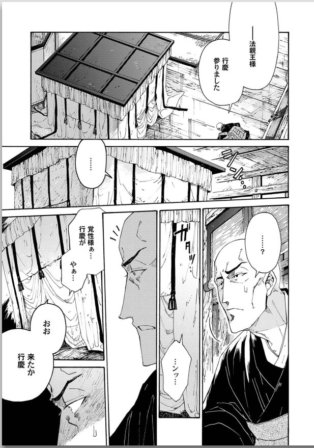 Page 201