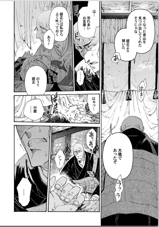 Page 202