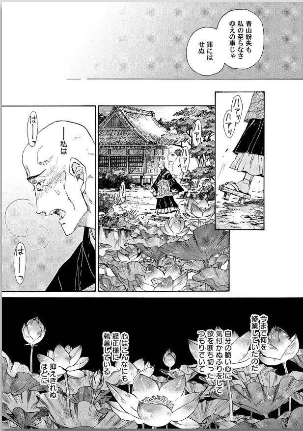 Page 205