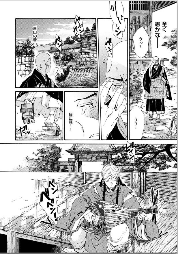 Page 206