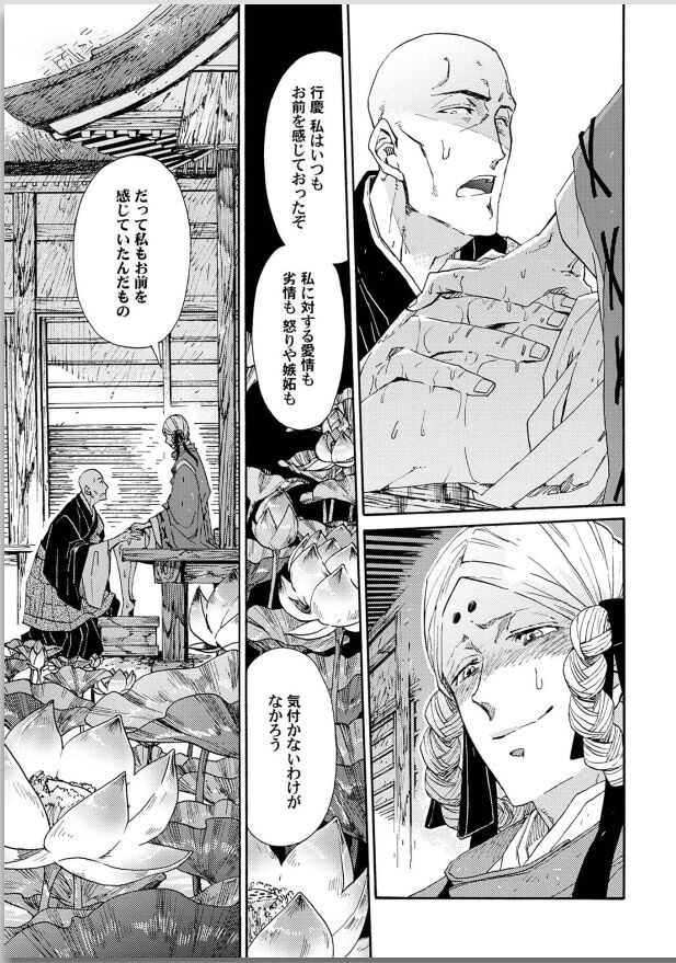 Page 209
