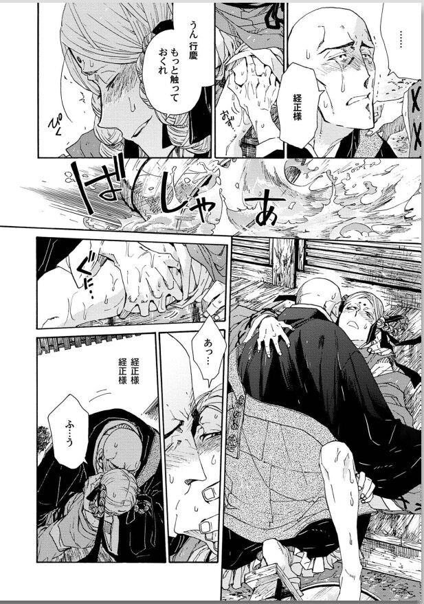 Page 212