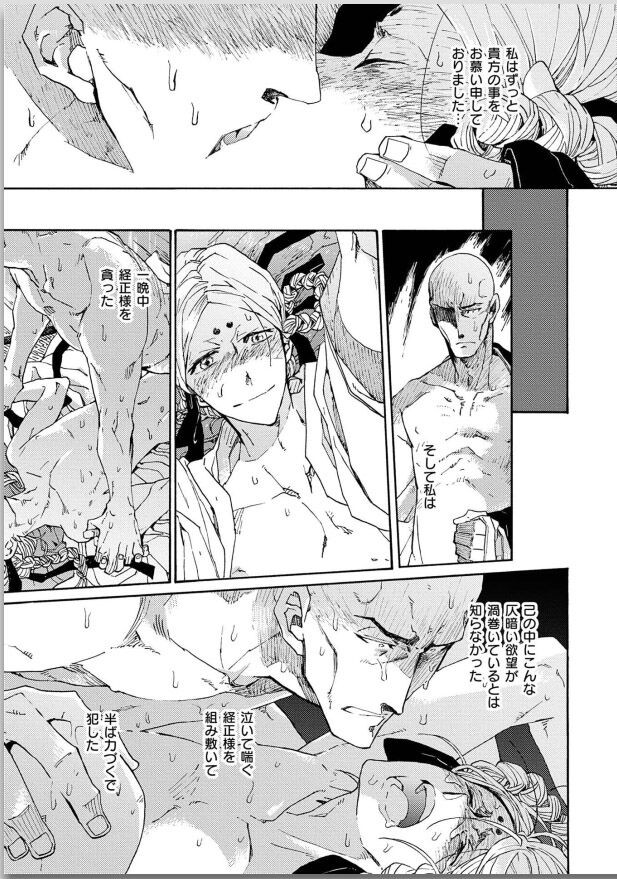 Page 213