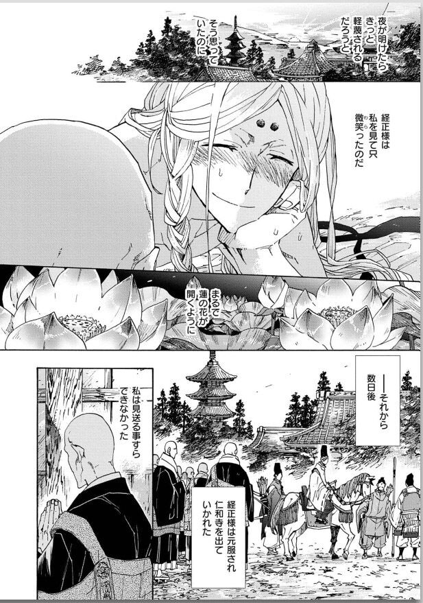 Page 214