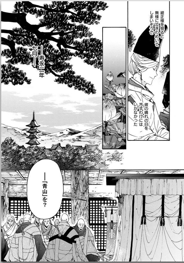 Page 215