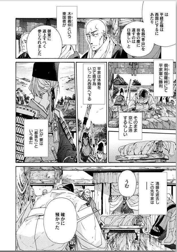 Page 216