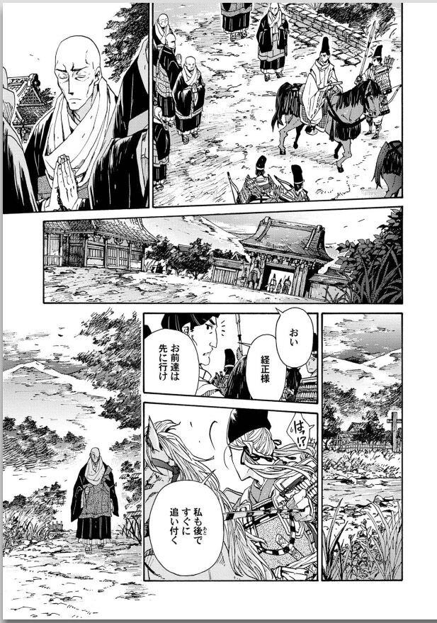 Page 217