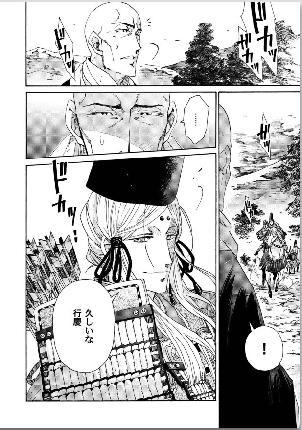Page 218