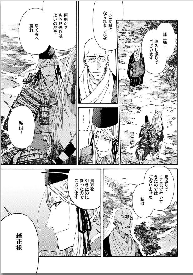 Page 219
