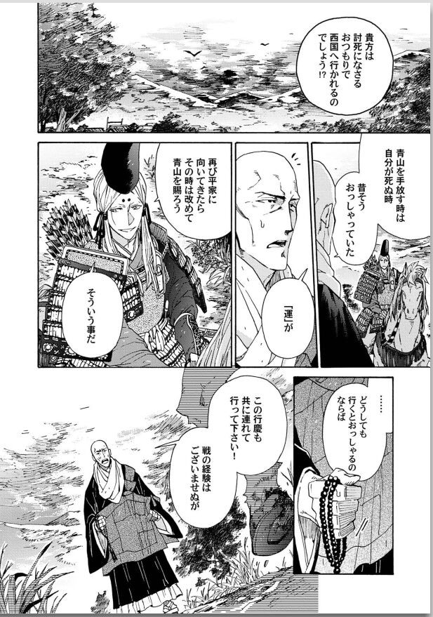 Page 220