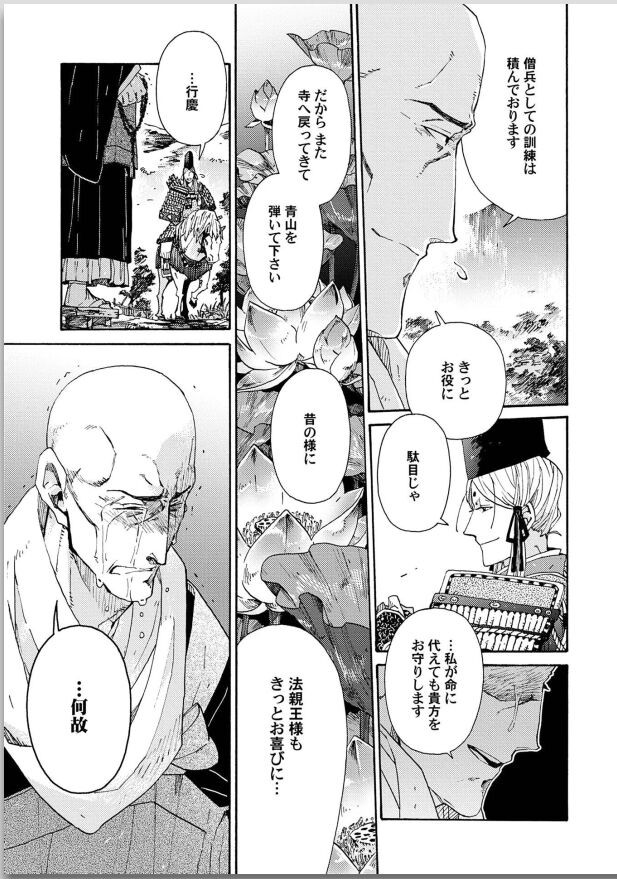 Page 221