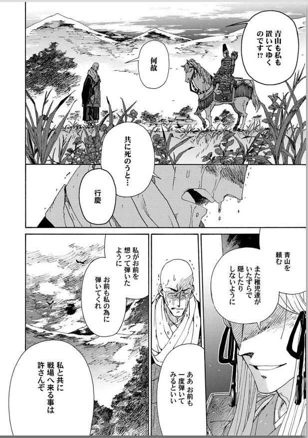 Page 222