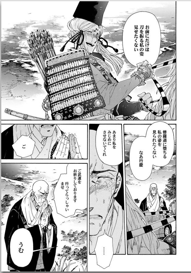 Page 223