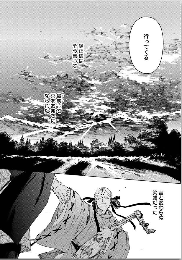 Page 224