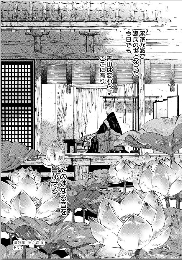 Page 225