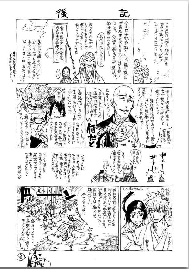 Page 226