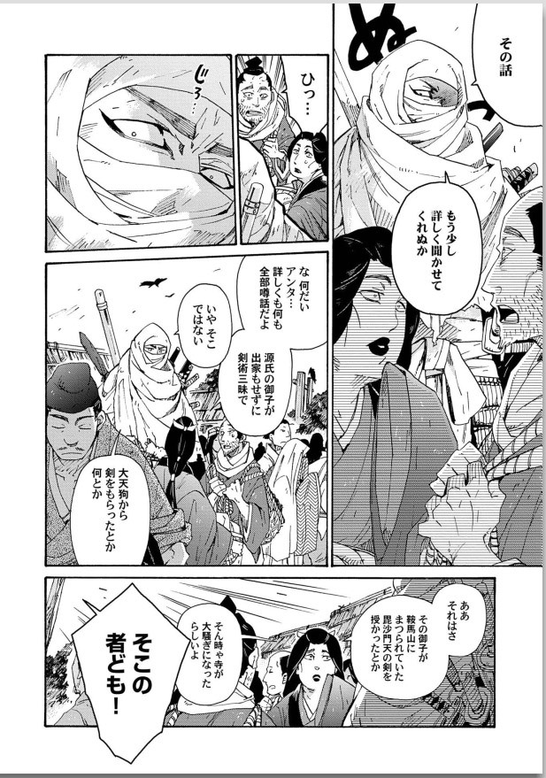 Page 60