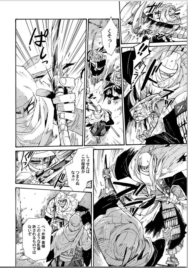 Page 66