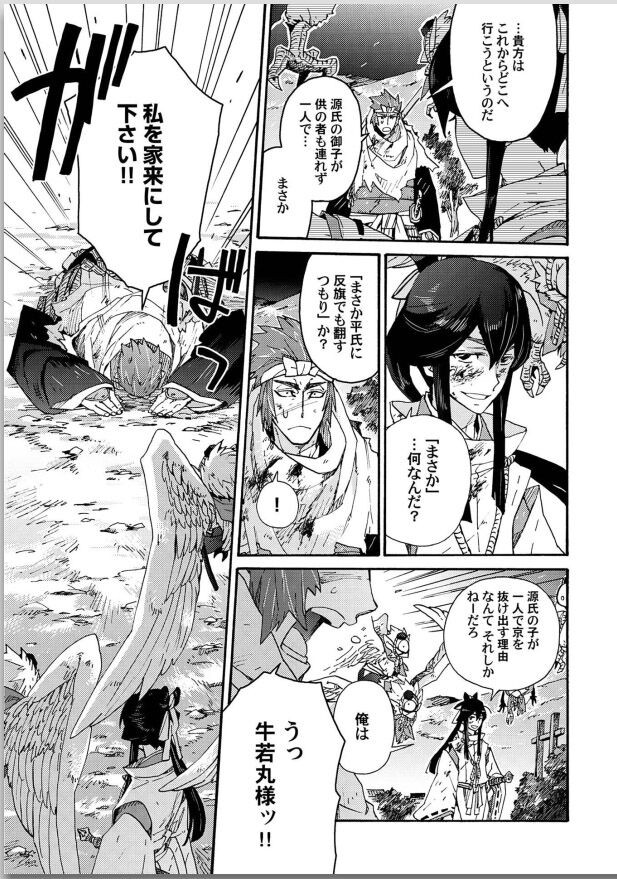 Page 81