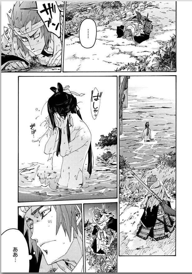 Page 83