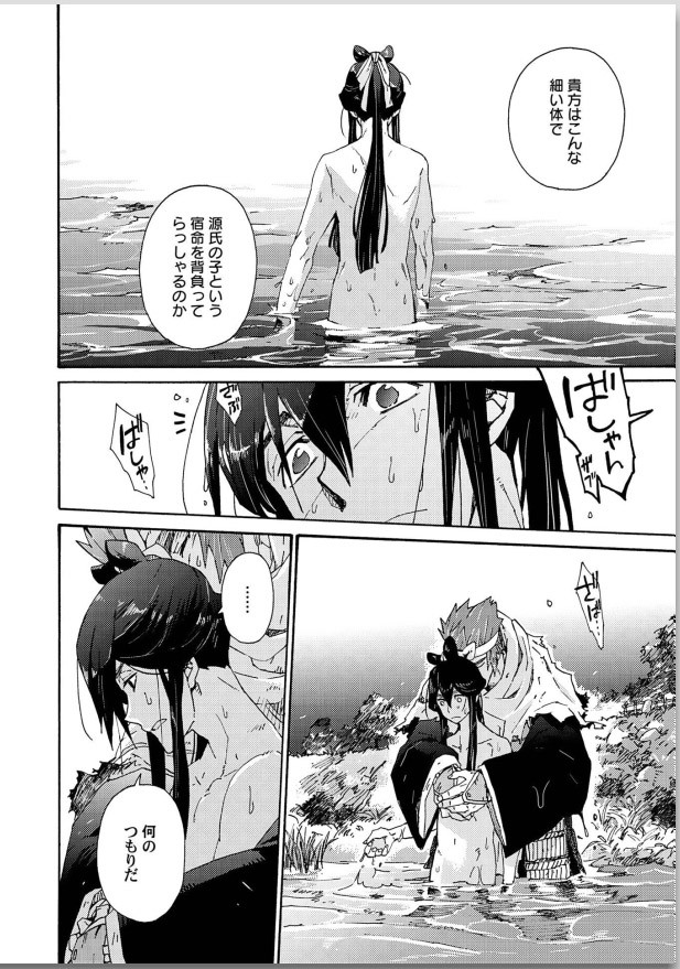 Page 84