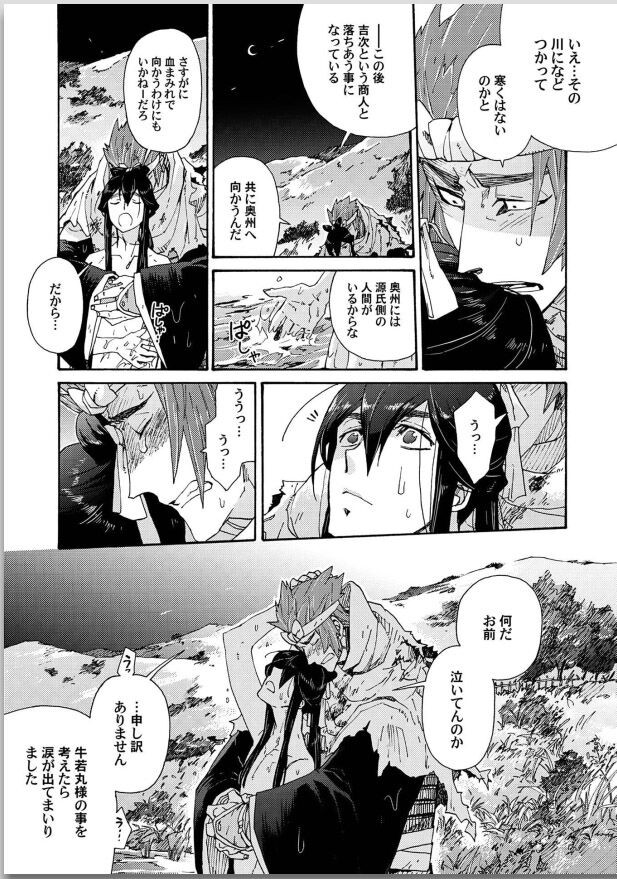 Page 85
