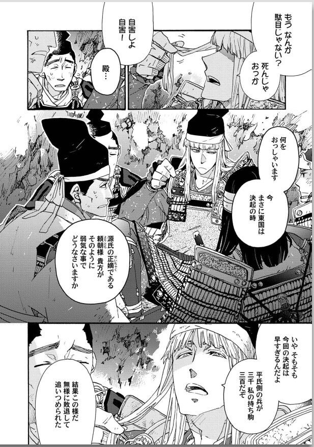 Page 98