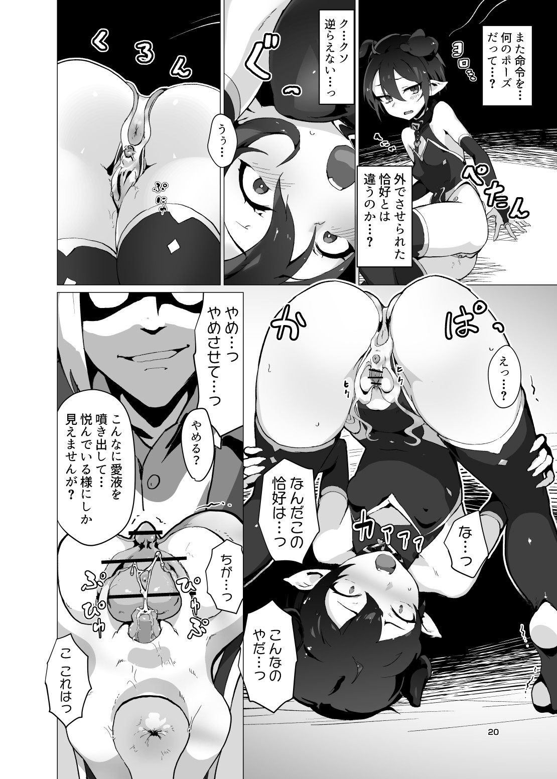 Page 19