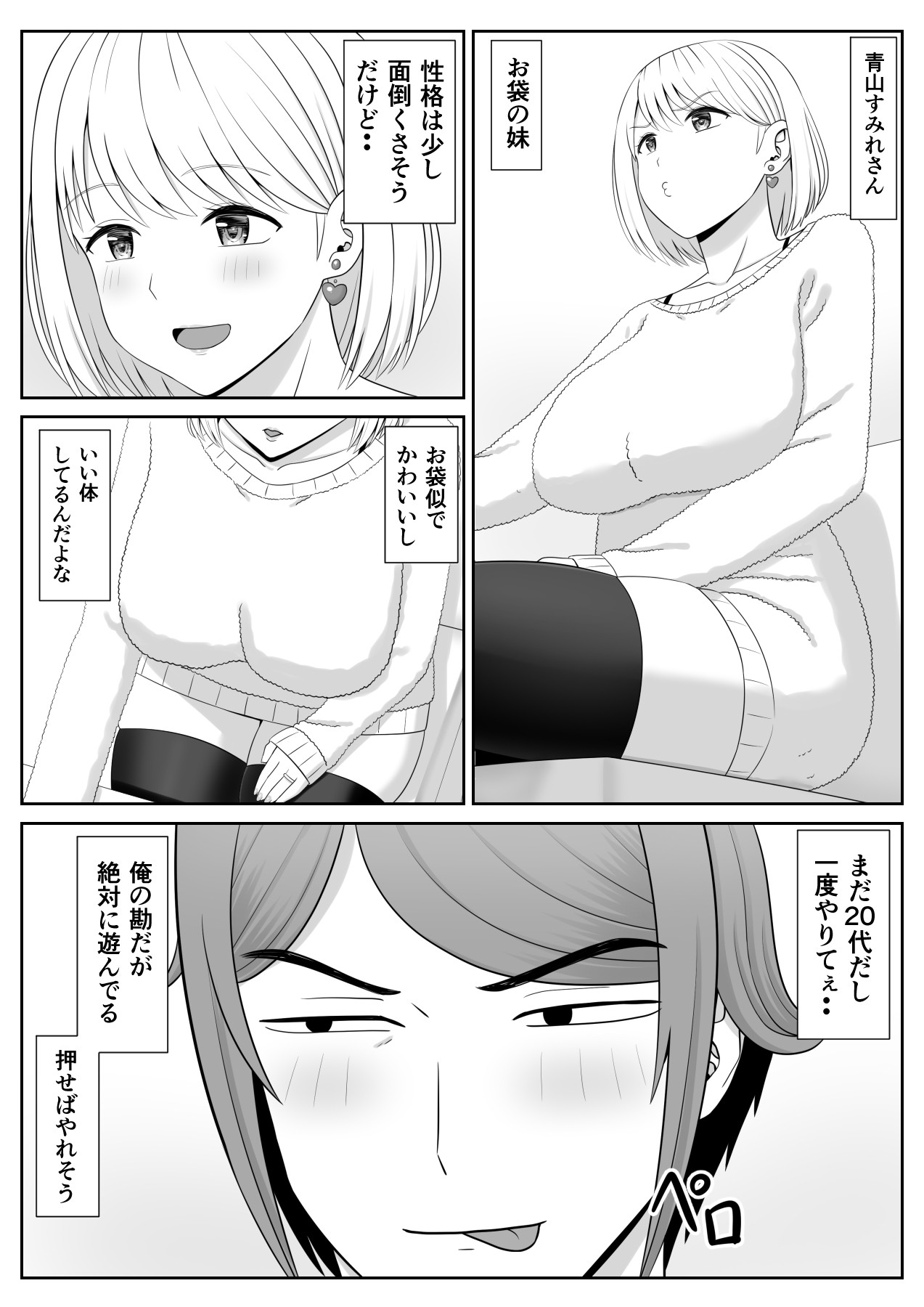Page 40