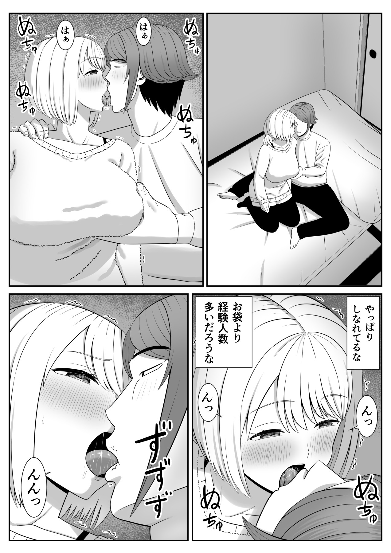 Page 44